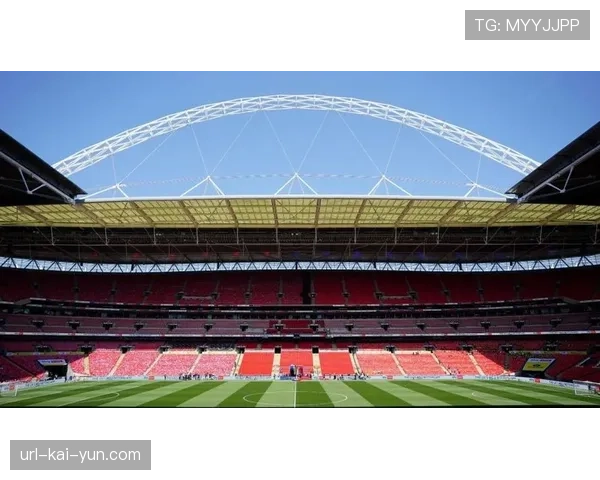 温布利球场启动2027年欧冠决赛前草皮系统全面升级工程